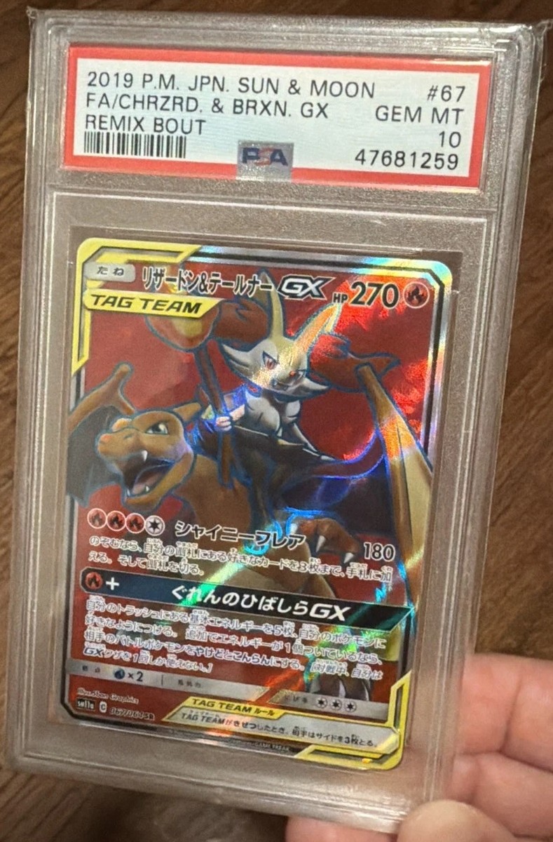 Charizard & Braixen GX