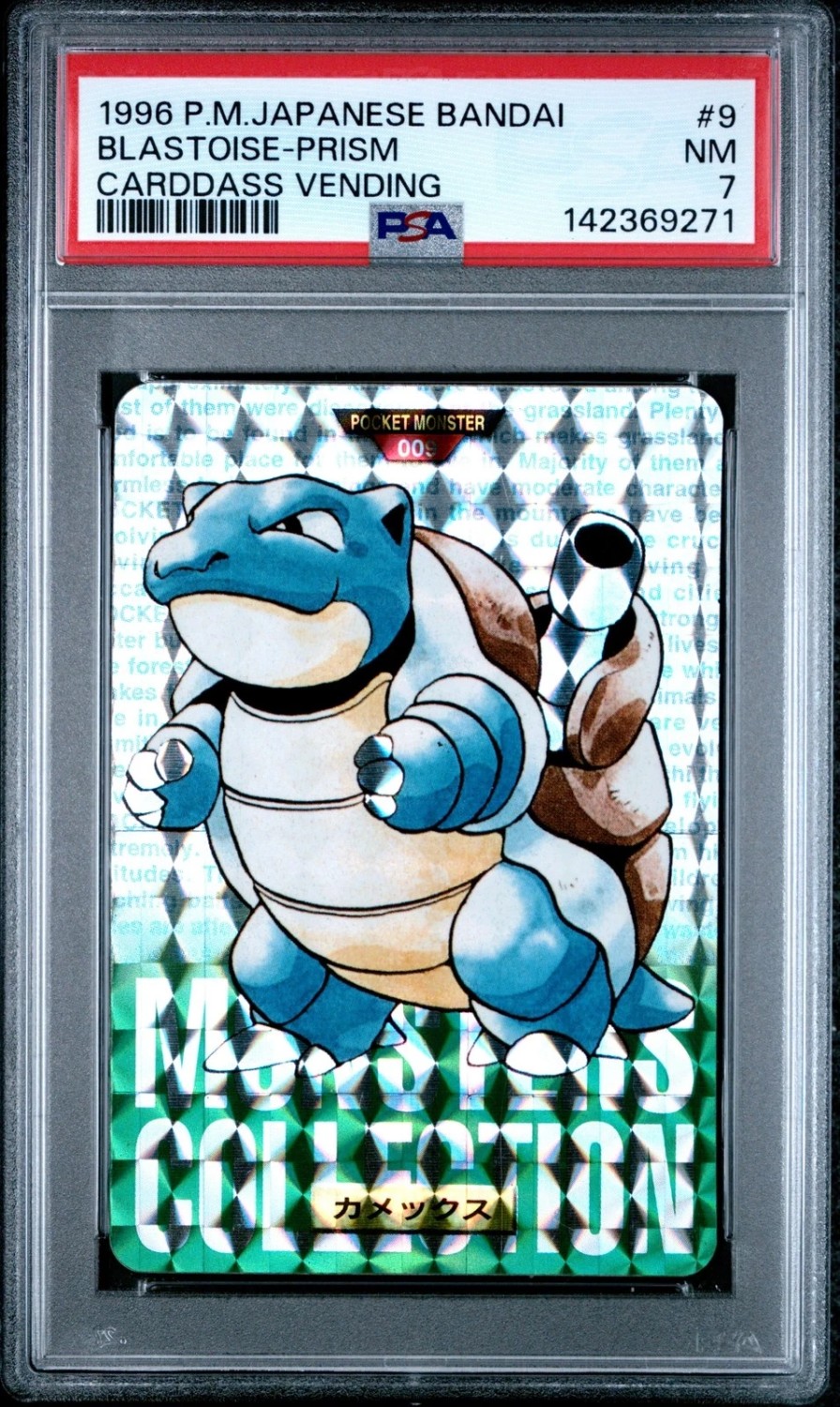 Blastoise