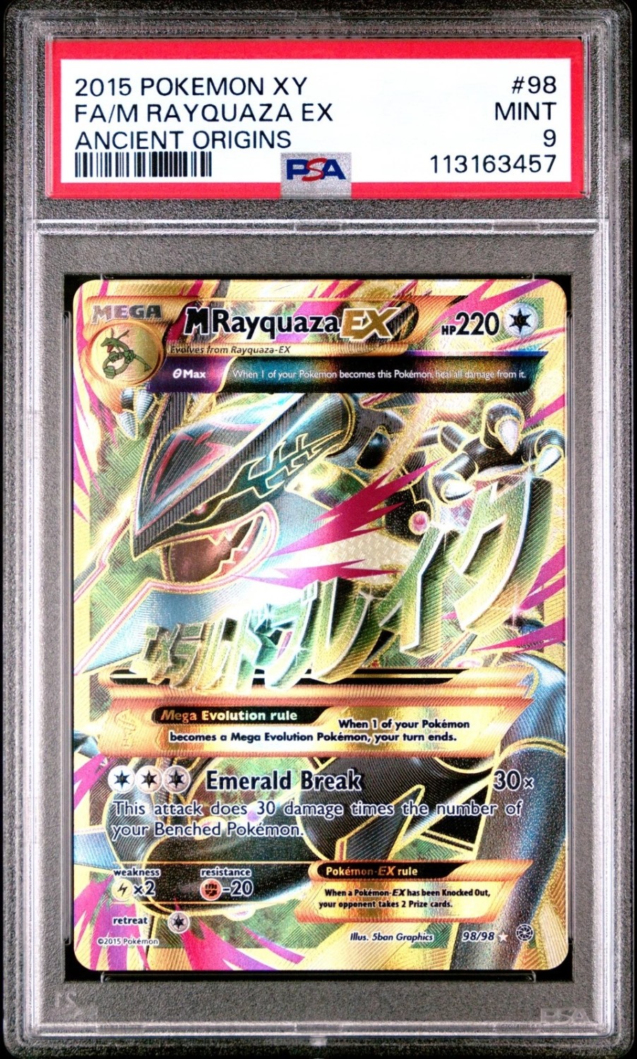 M Rayquaza EX