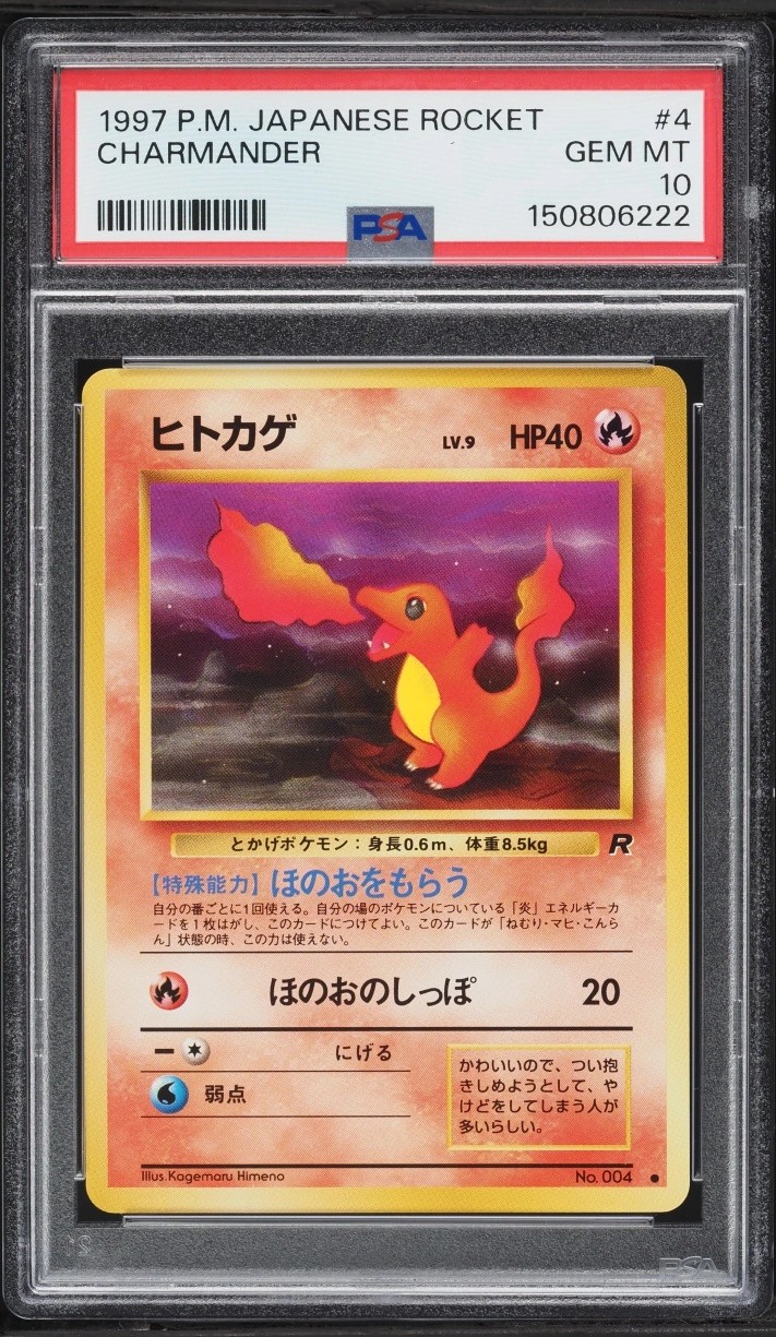 Charmander