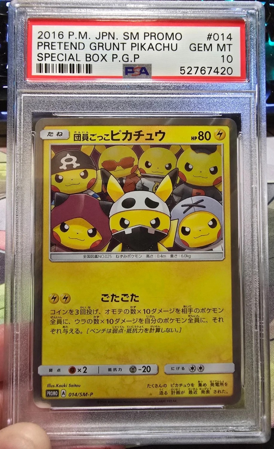 Pretend Grunt Pikachu