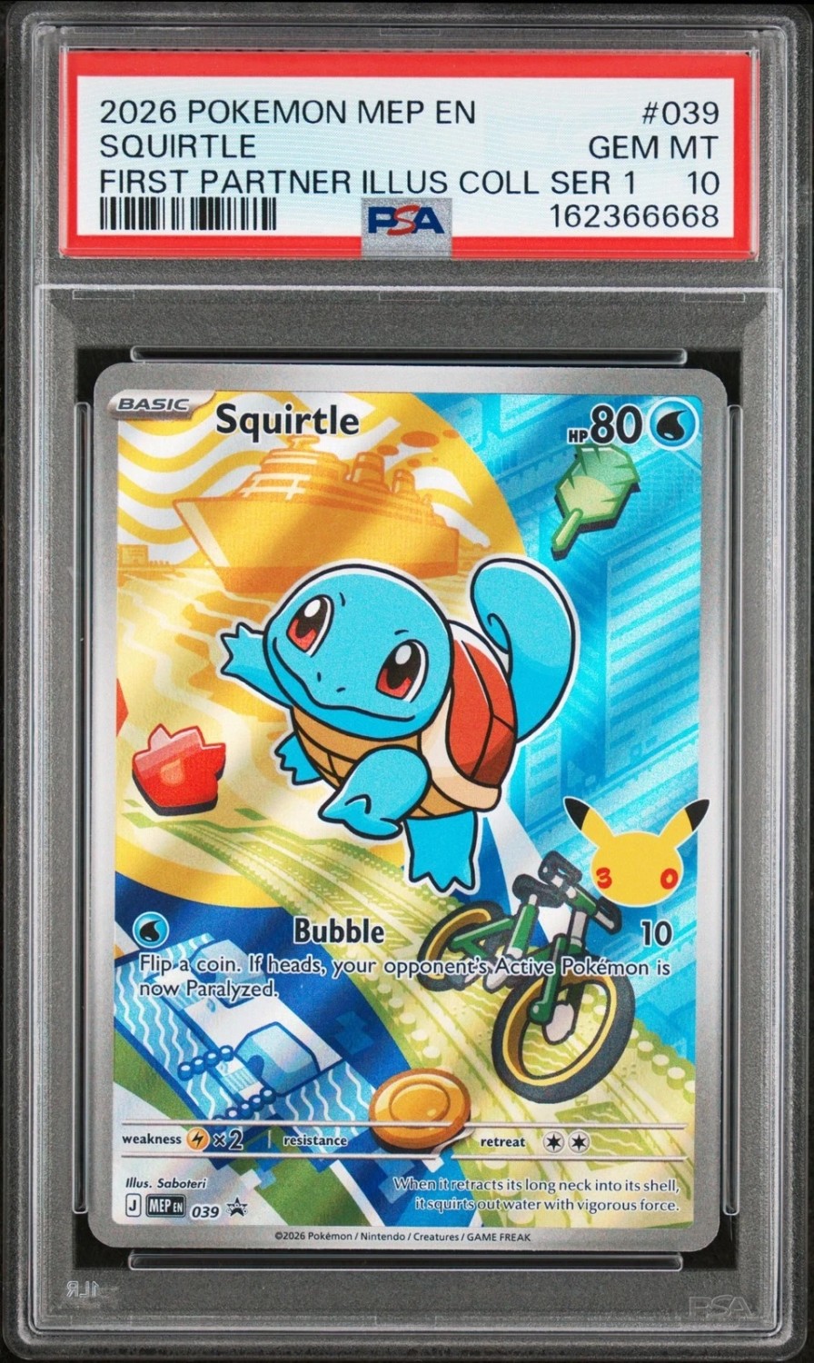 Squirtle