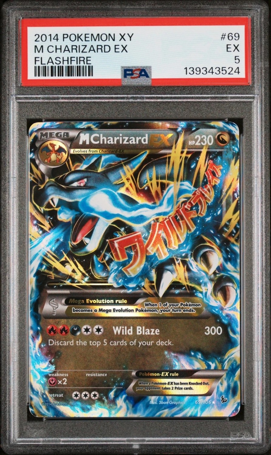 M Charizard EX