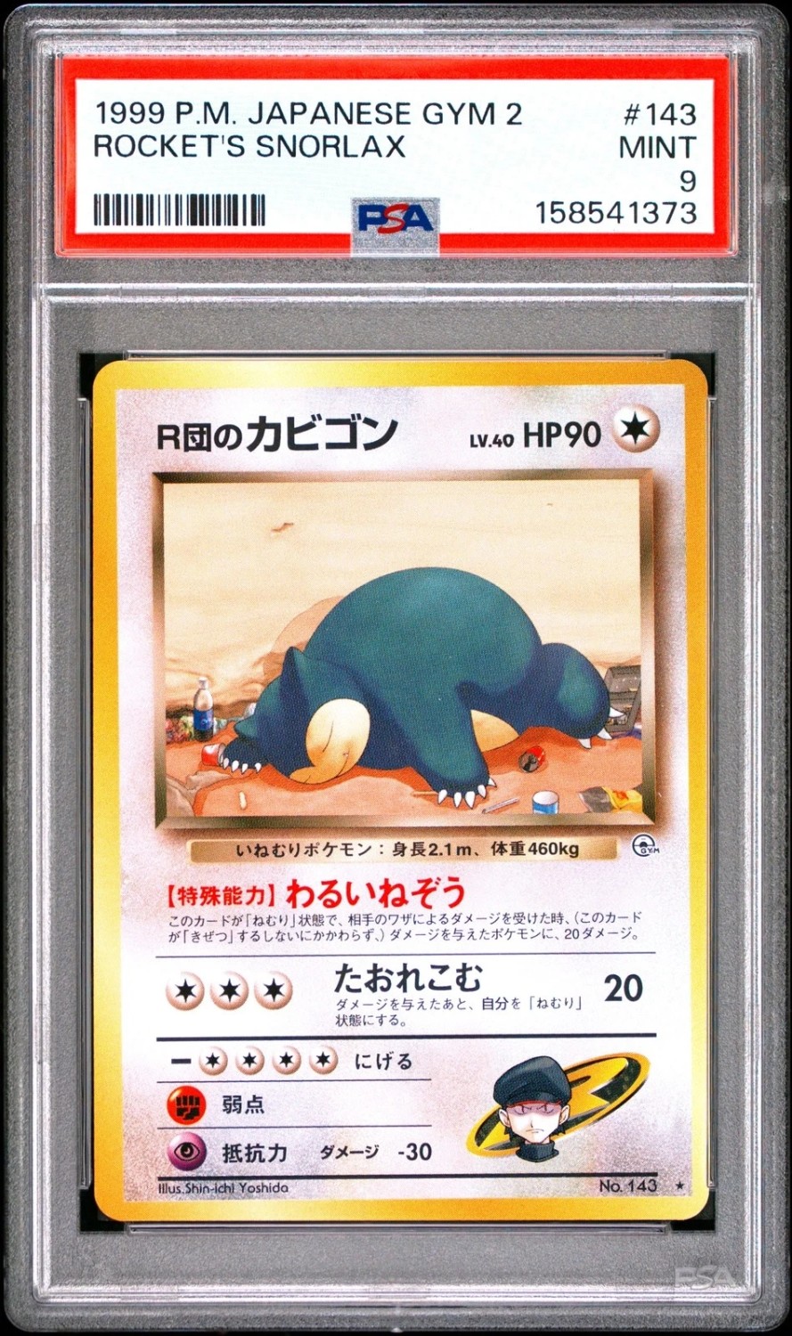 Rocket's Snorlax