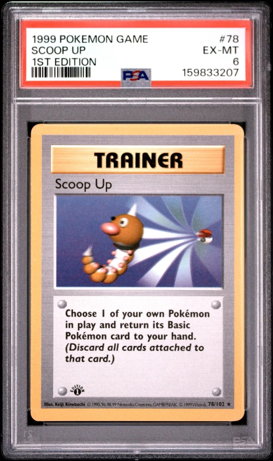 SCOOP UP
