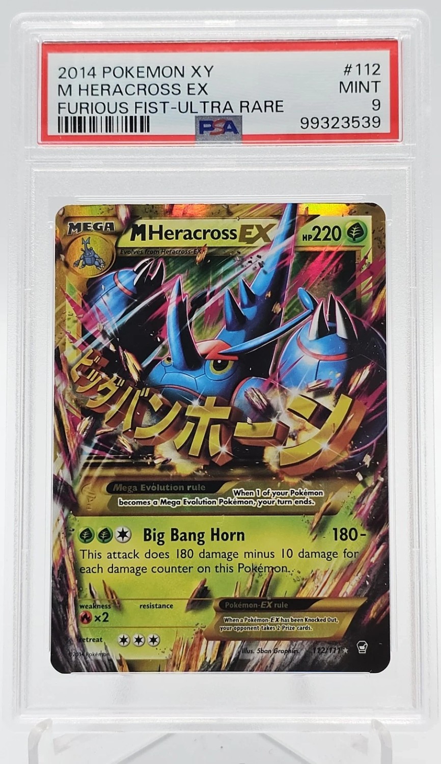 M Heracross EX