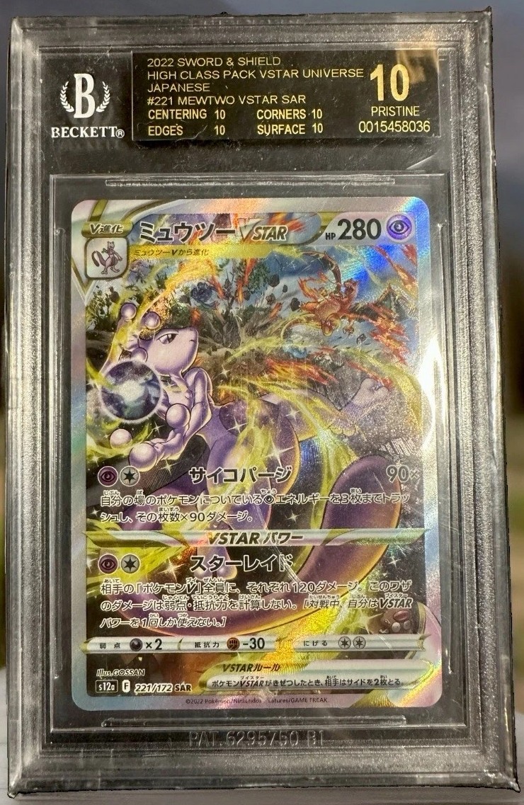 Mewtwo VSTAR