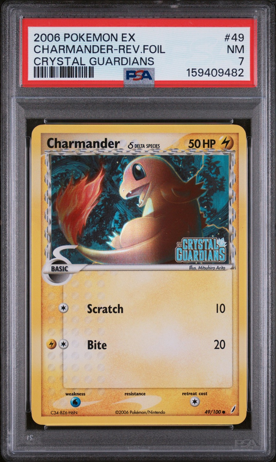 Charmander