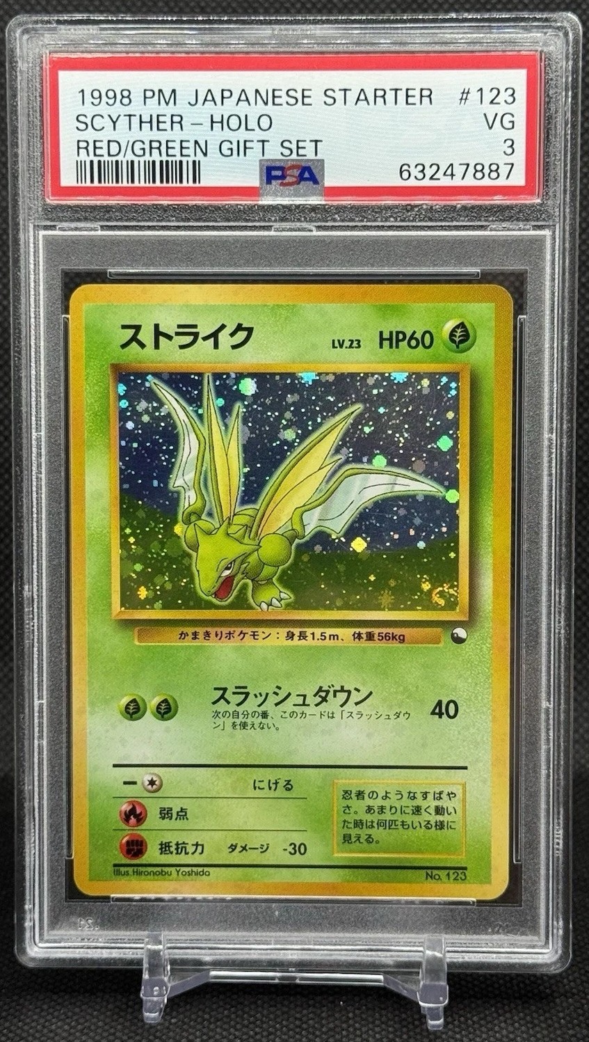Scyther