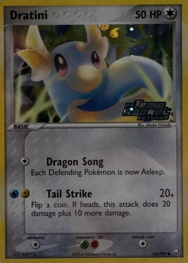 Reverse Holo
