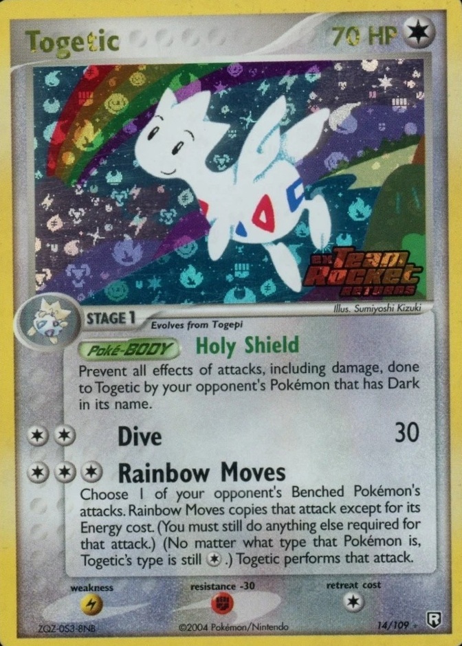 Reverse Holo