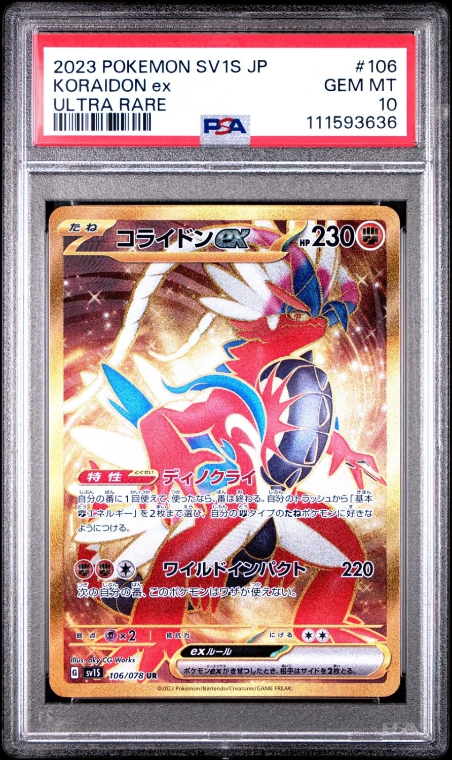 Koraidon ex