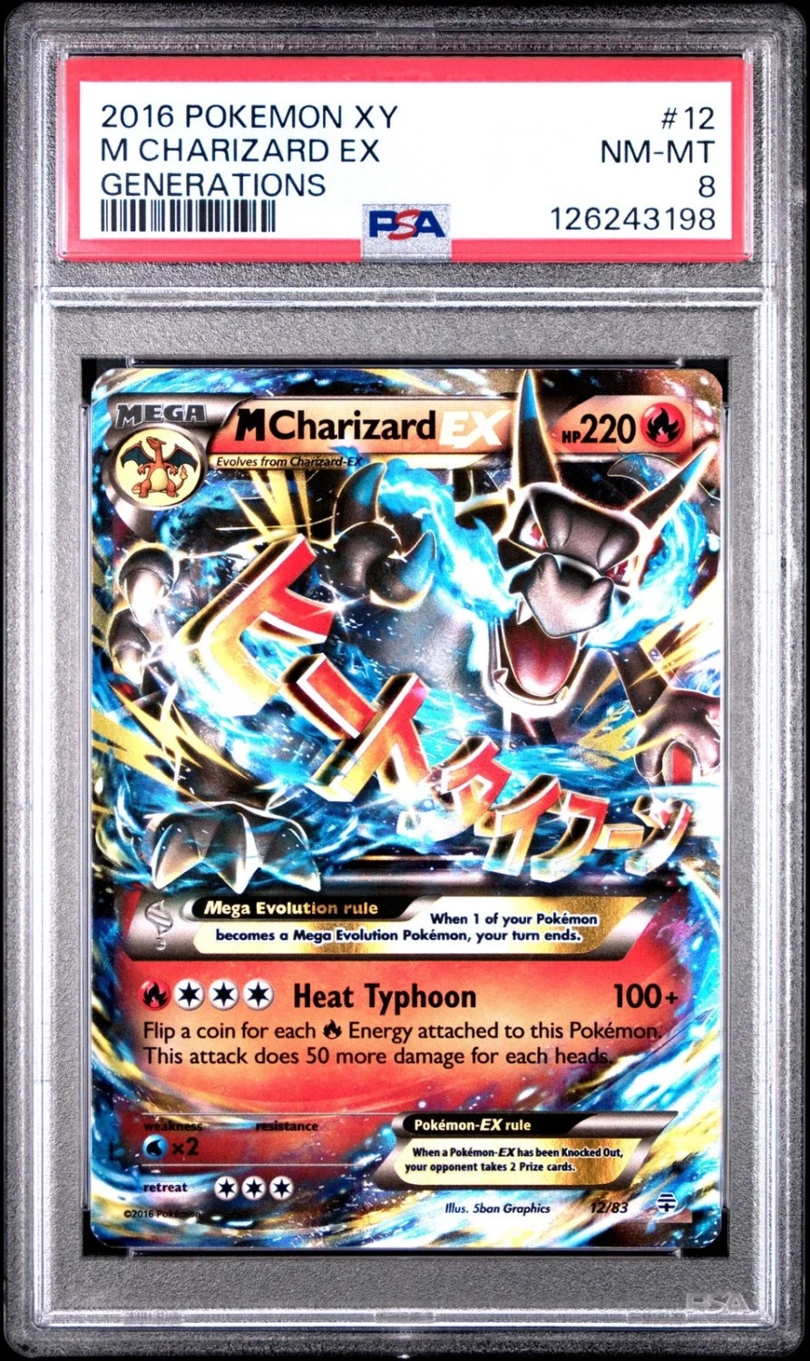 M Charizard EX
