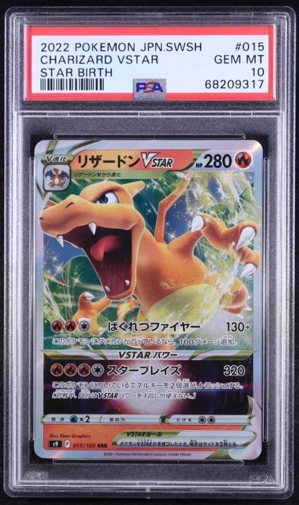 Charizard VSTAR