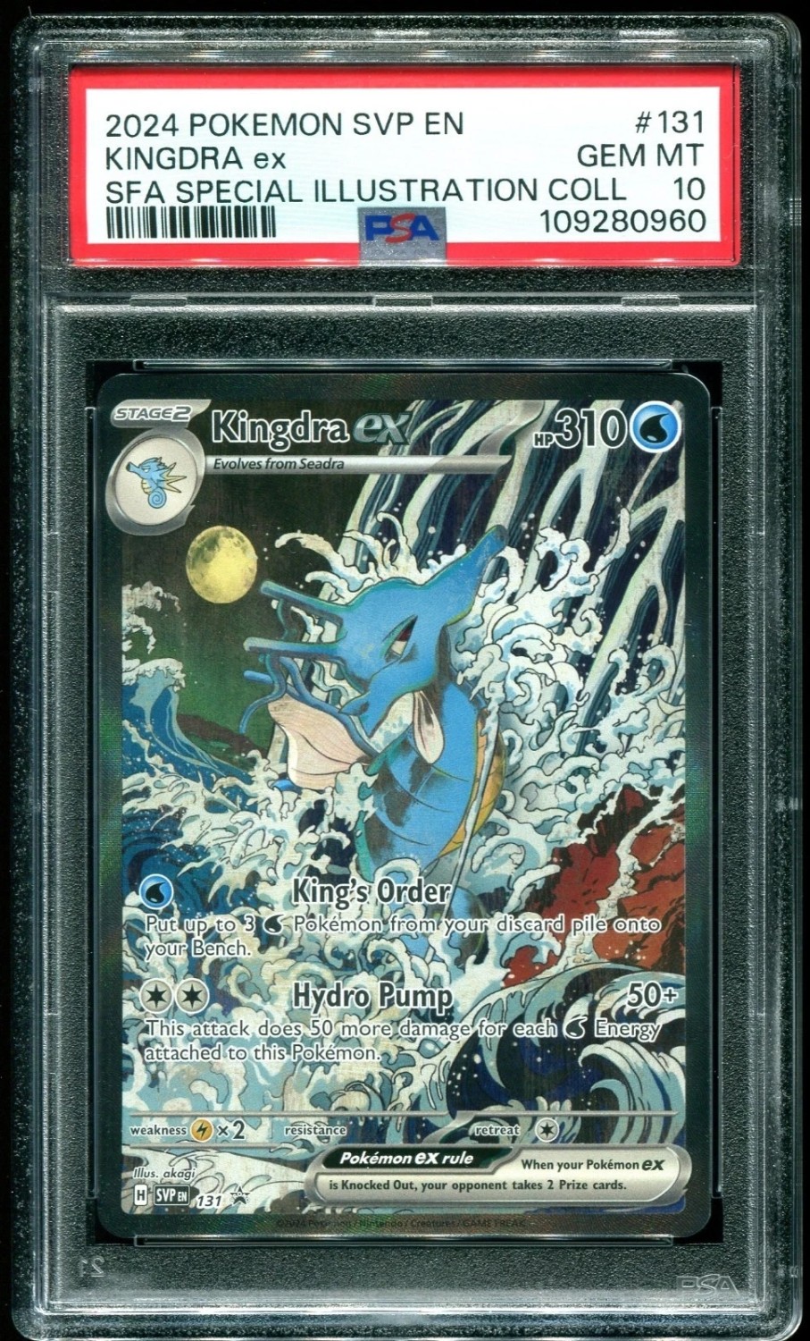 KINGDRA ex