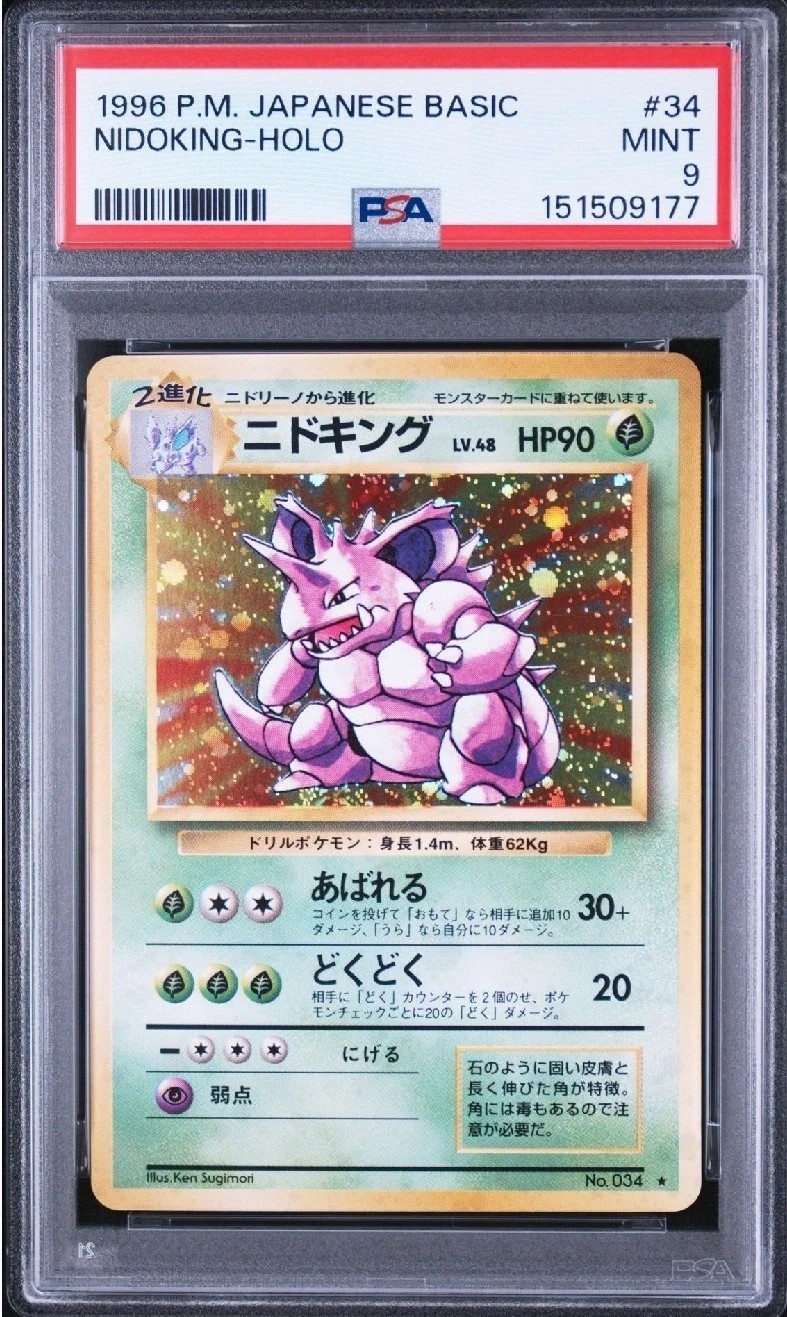 Nidoking