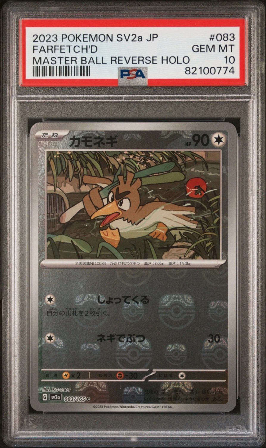 Farfetch'd