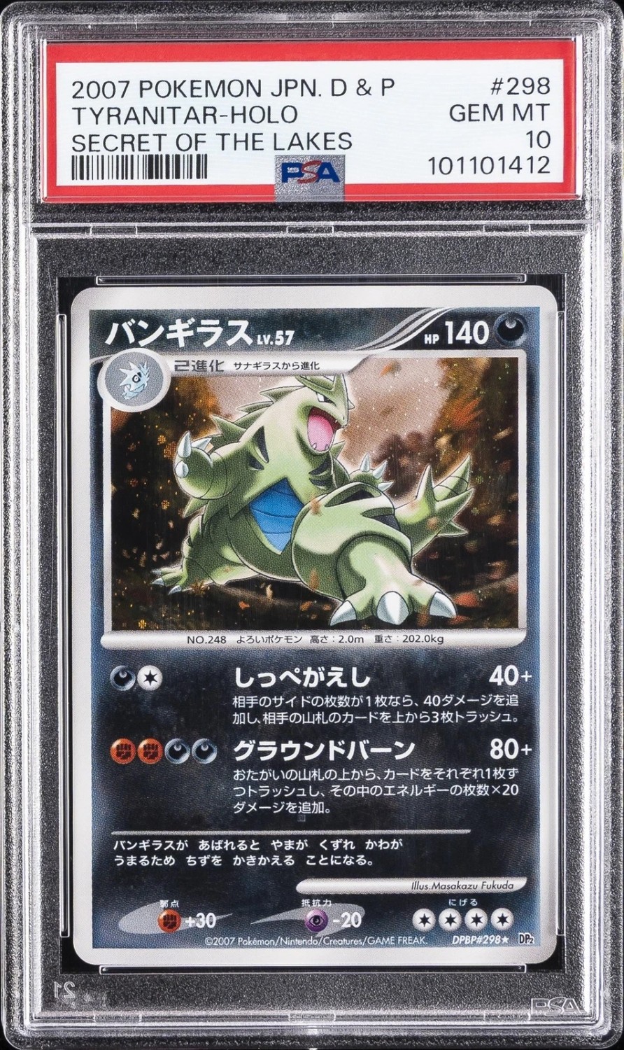 Tyranitar
