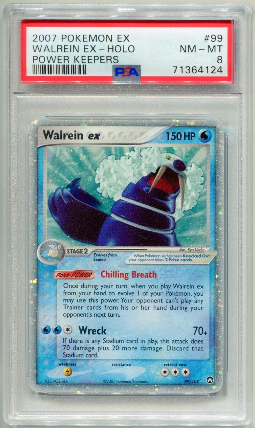 Walrein EX