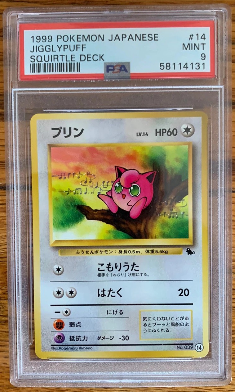 Jigglypuff