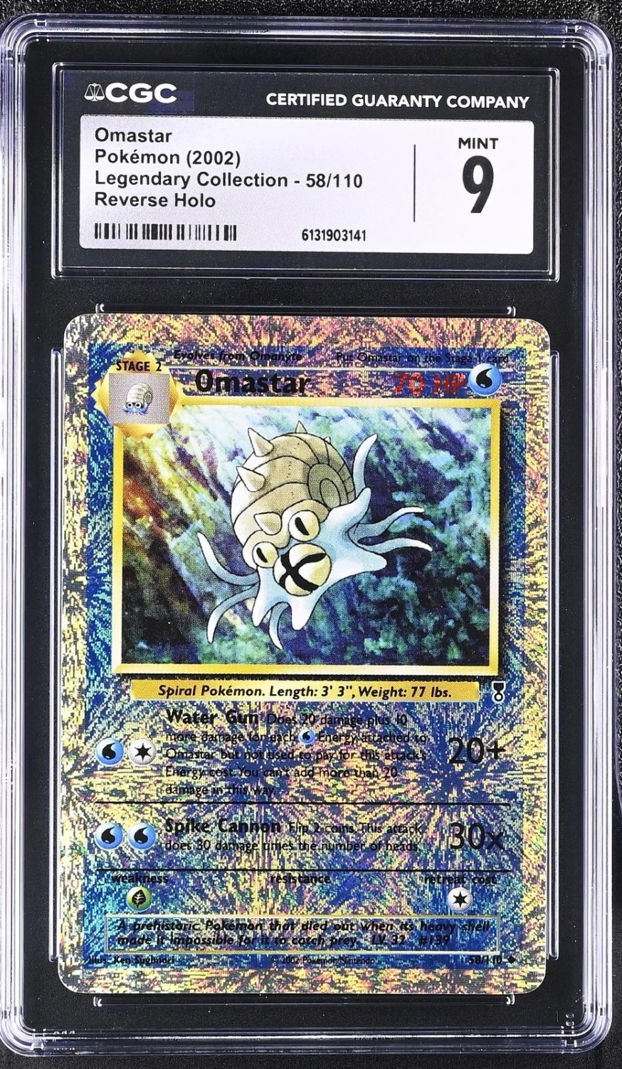 Omastar