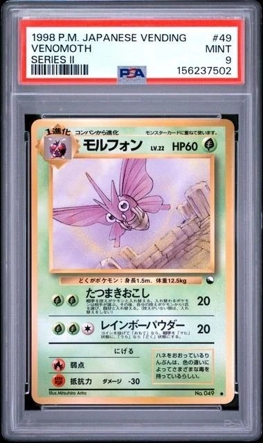 Venomoth