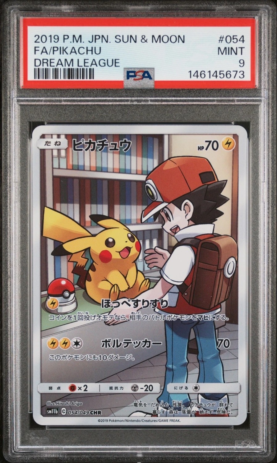 Pikachu