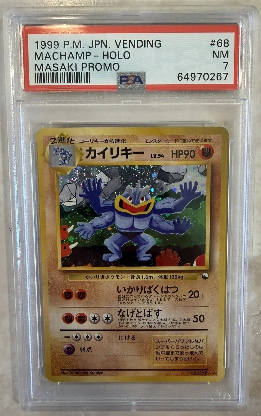 Machamp