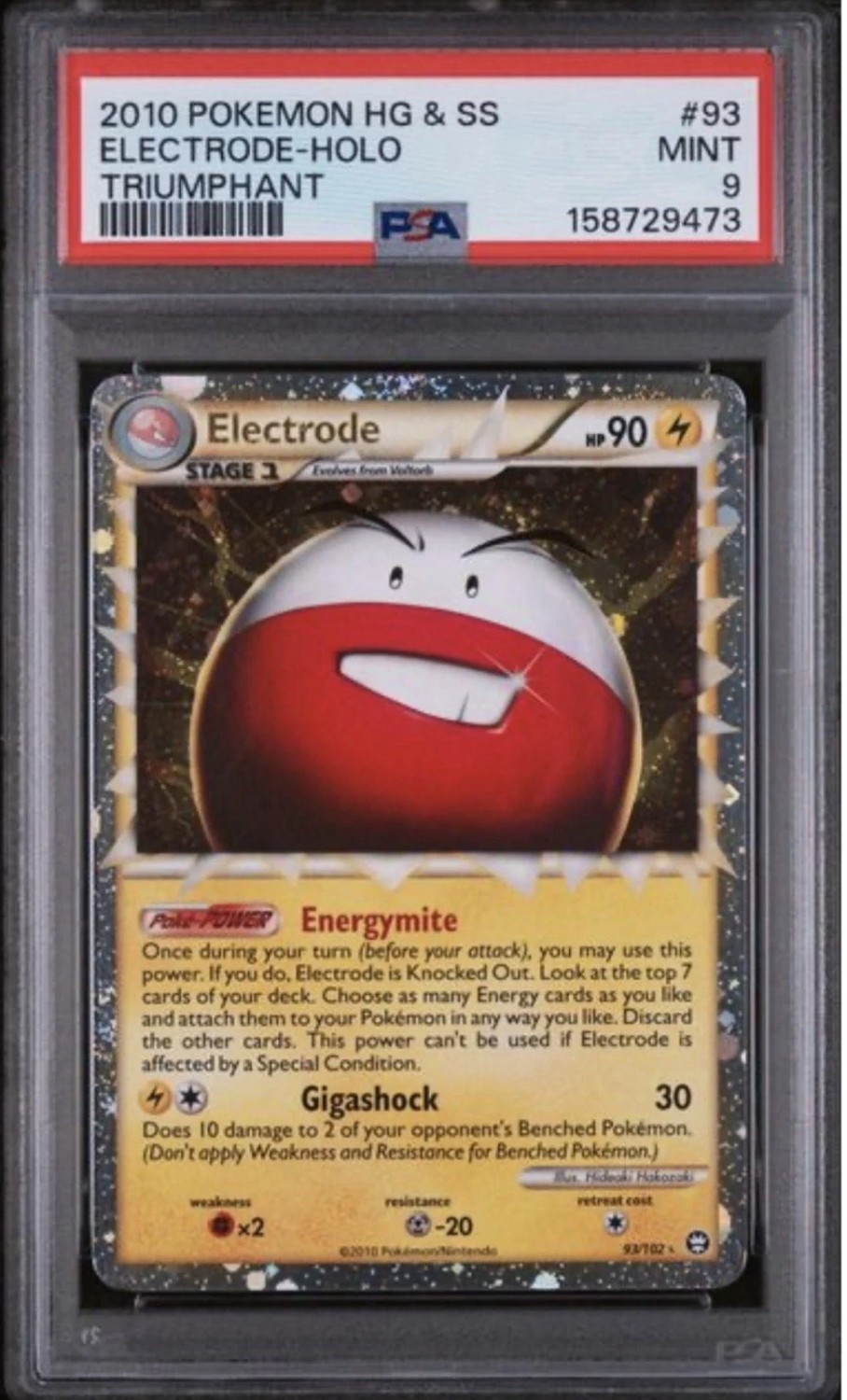Electrode
