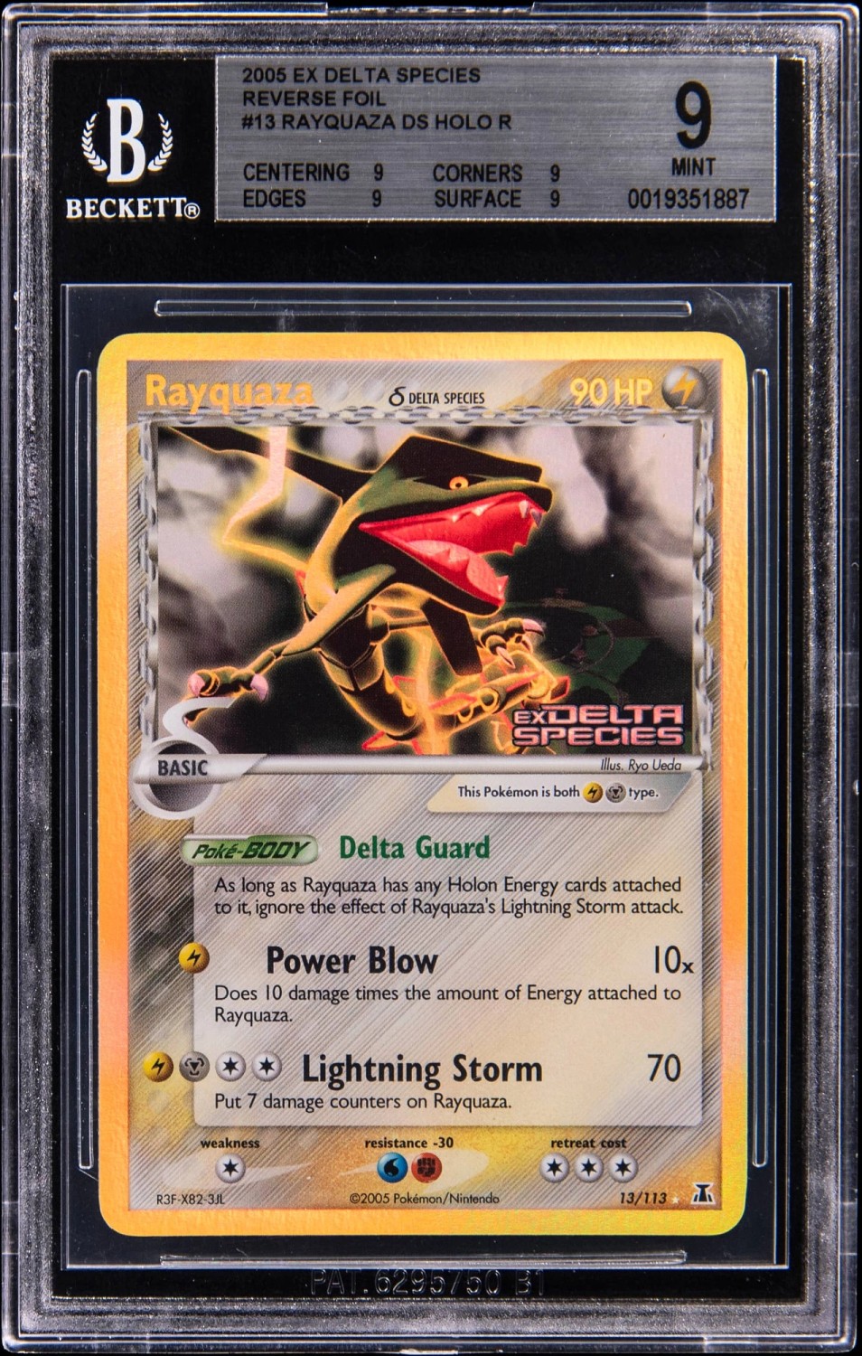 Rayquaza
