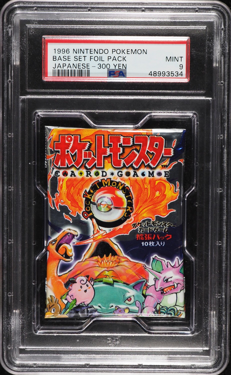Base Set Foil Pack