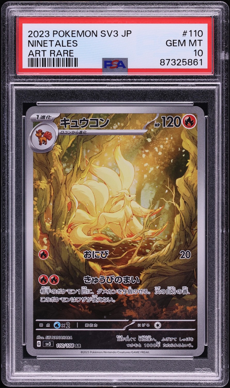 Ninetales