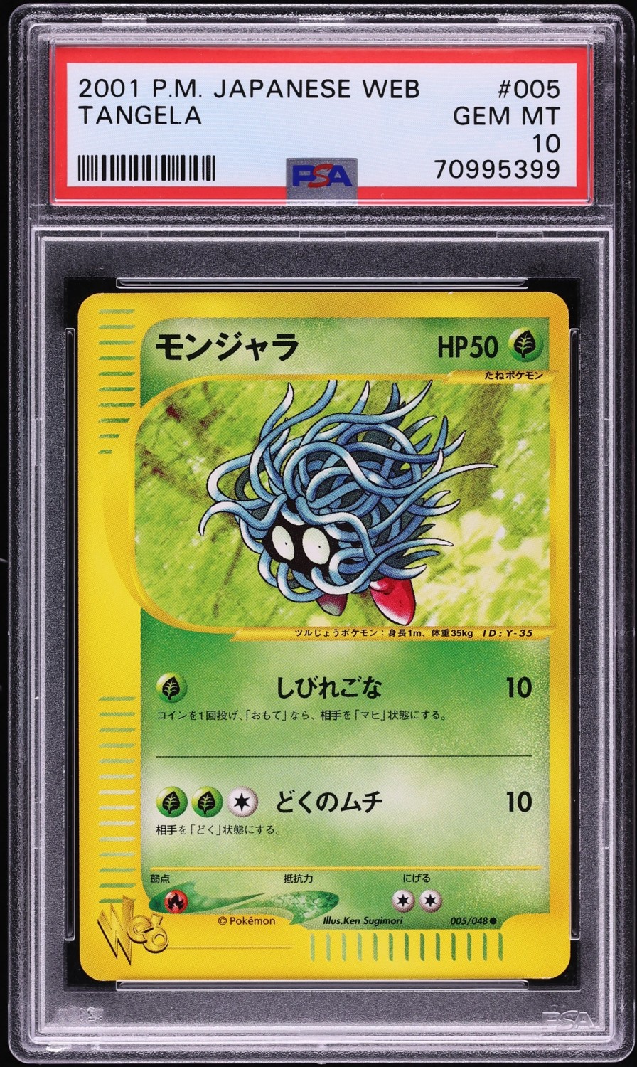 Tangela