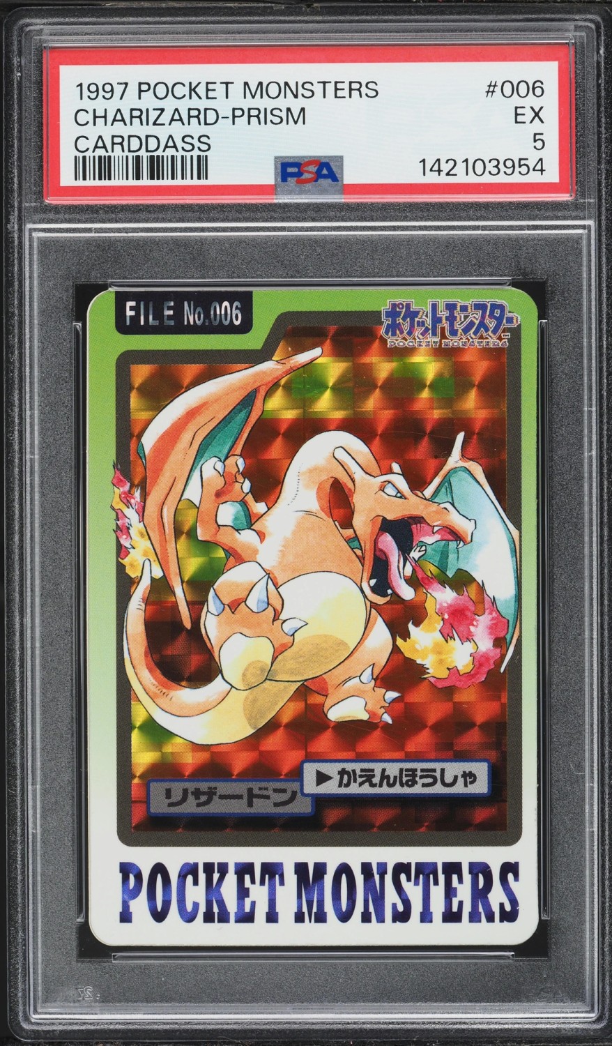 Charizard