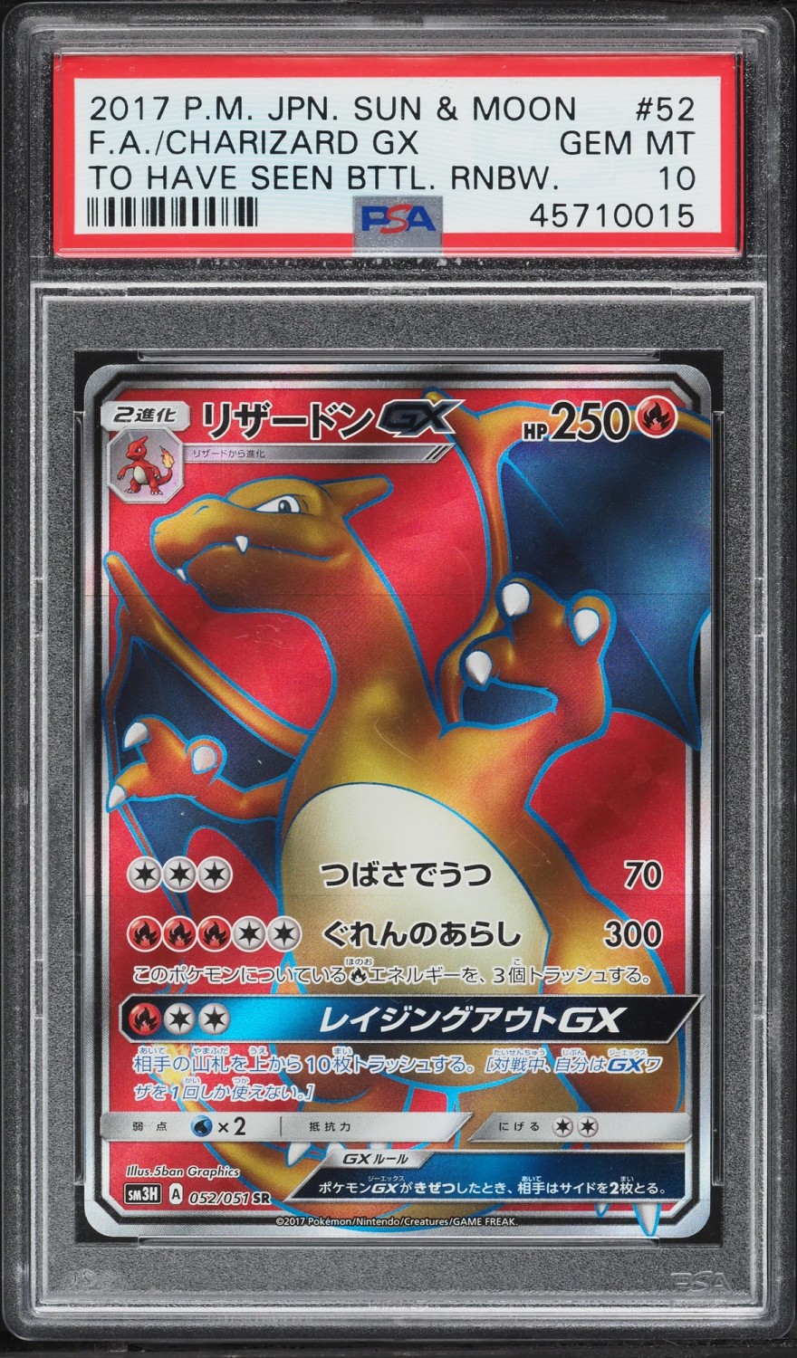 Charizard GX