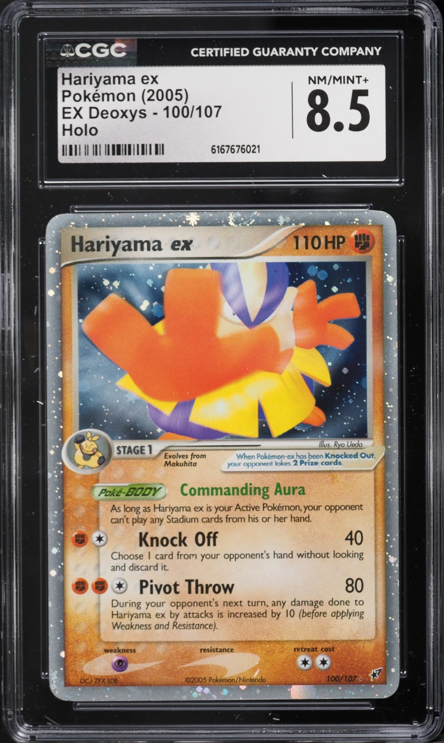 Hariyama EX