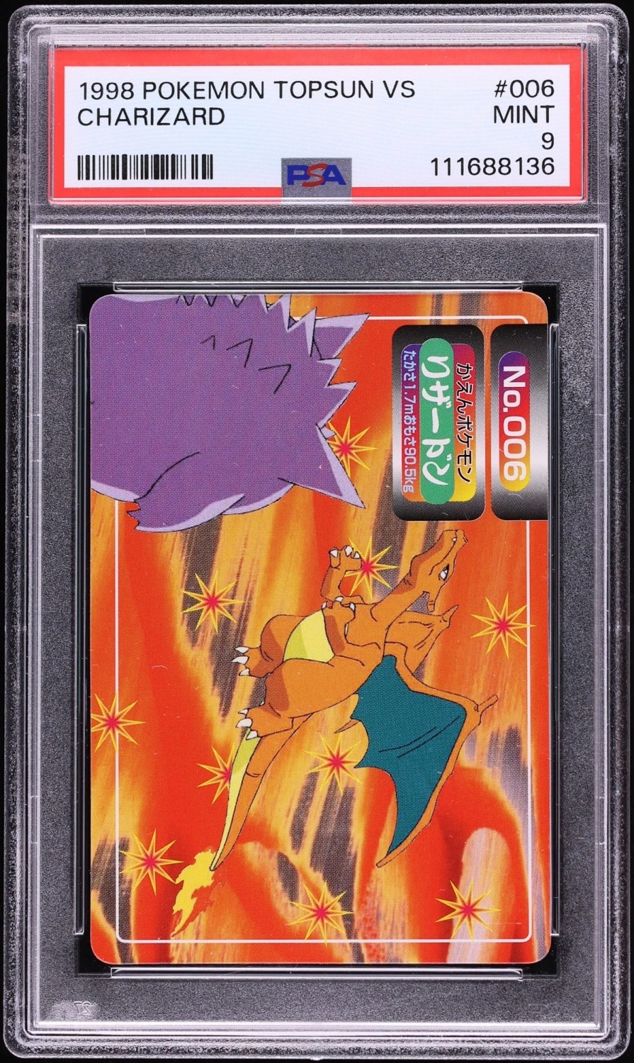 CHARIZARD