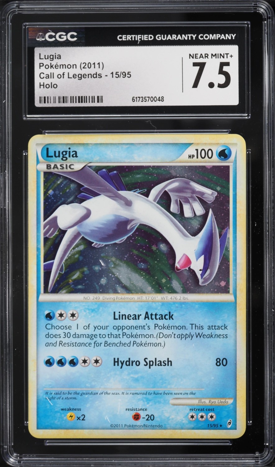 Lugia
