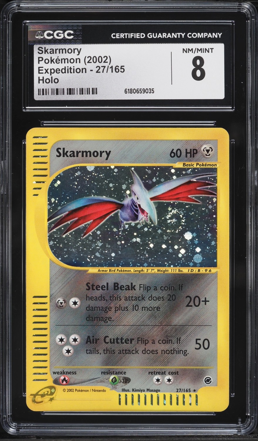 SKARMORY
