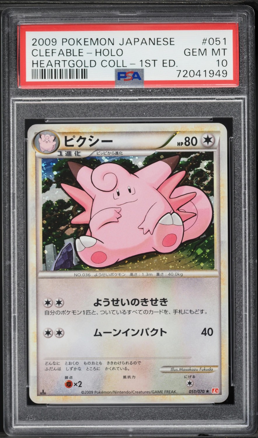 Clefable