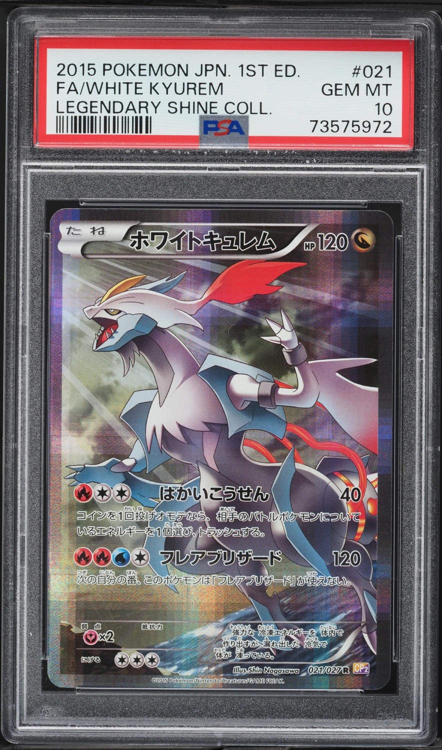 White Kyurem
