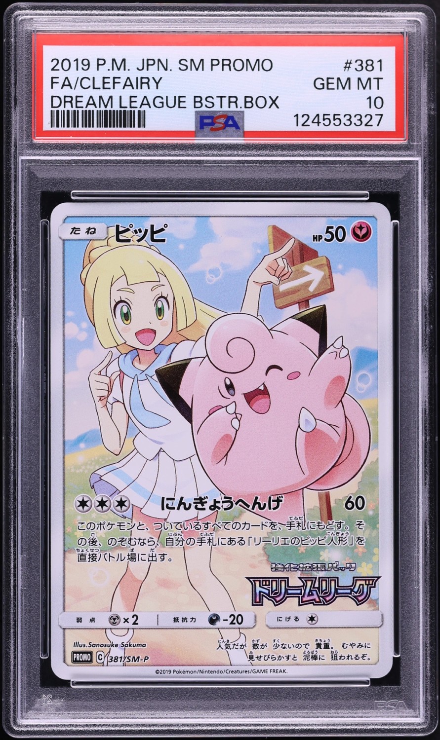 Clefairy