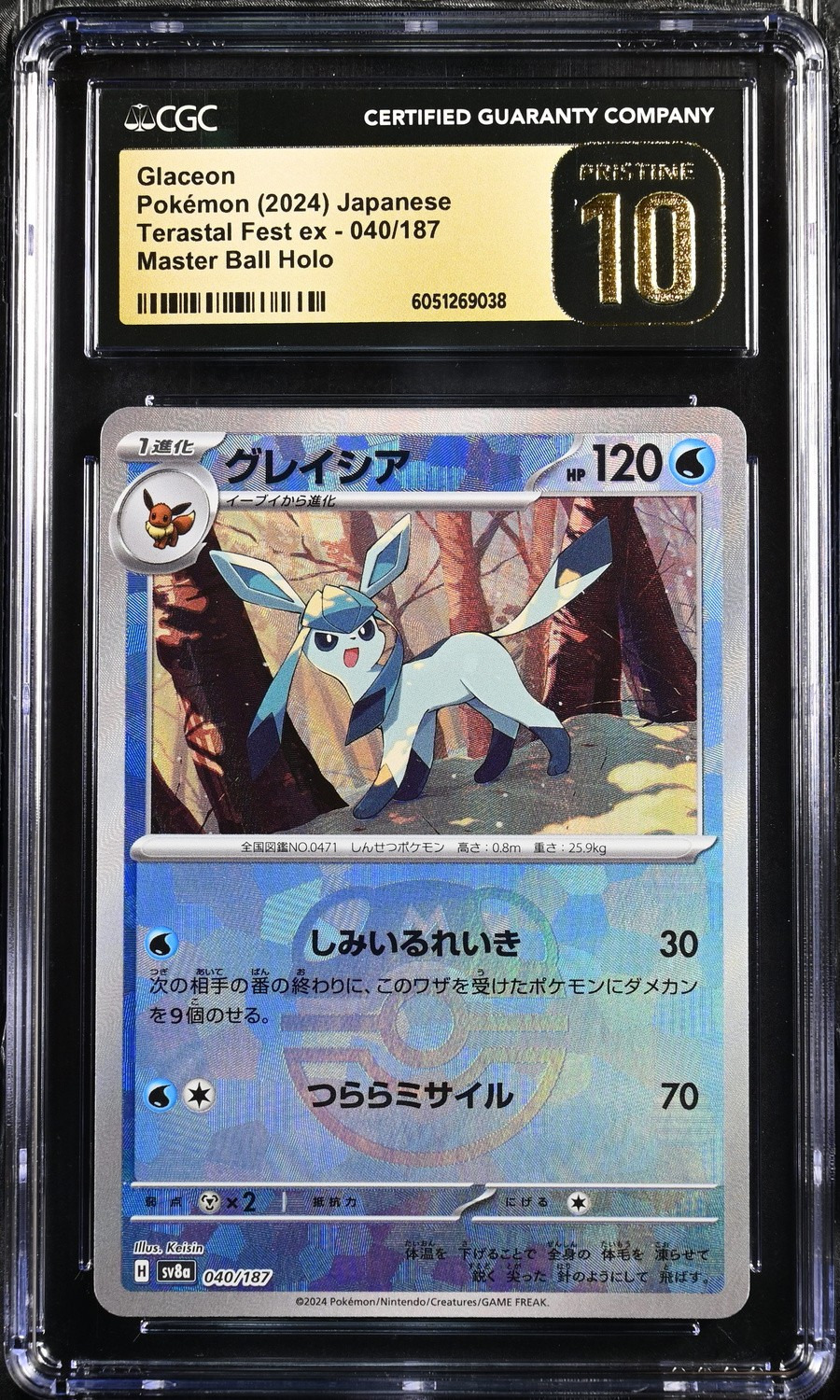 Glaceon