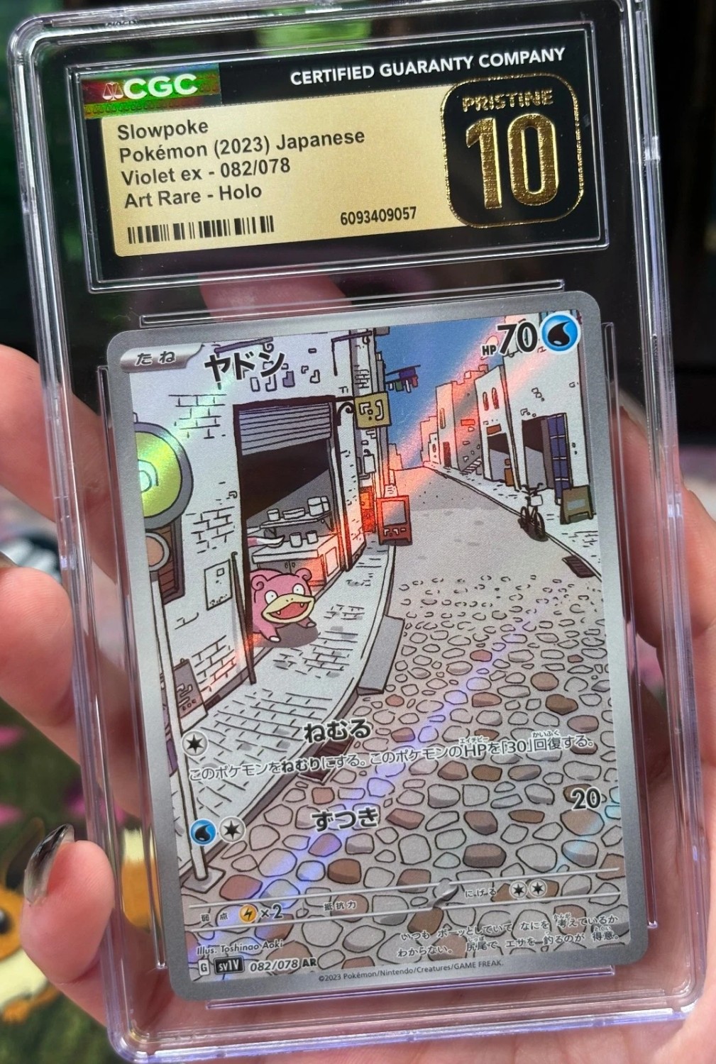 Slowpoke