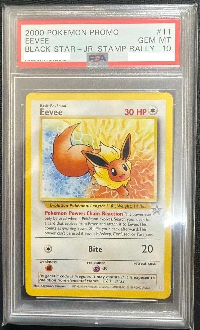 EEVEE