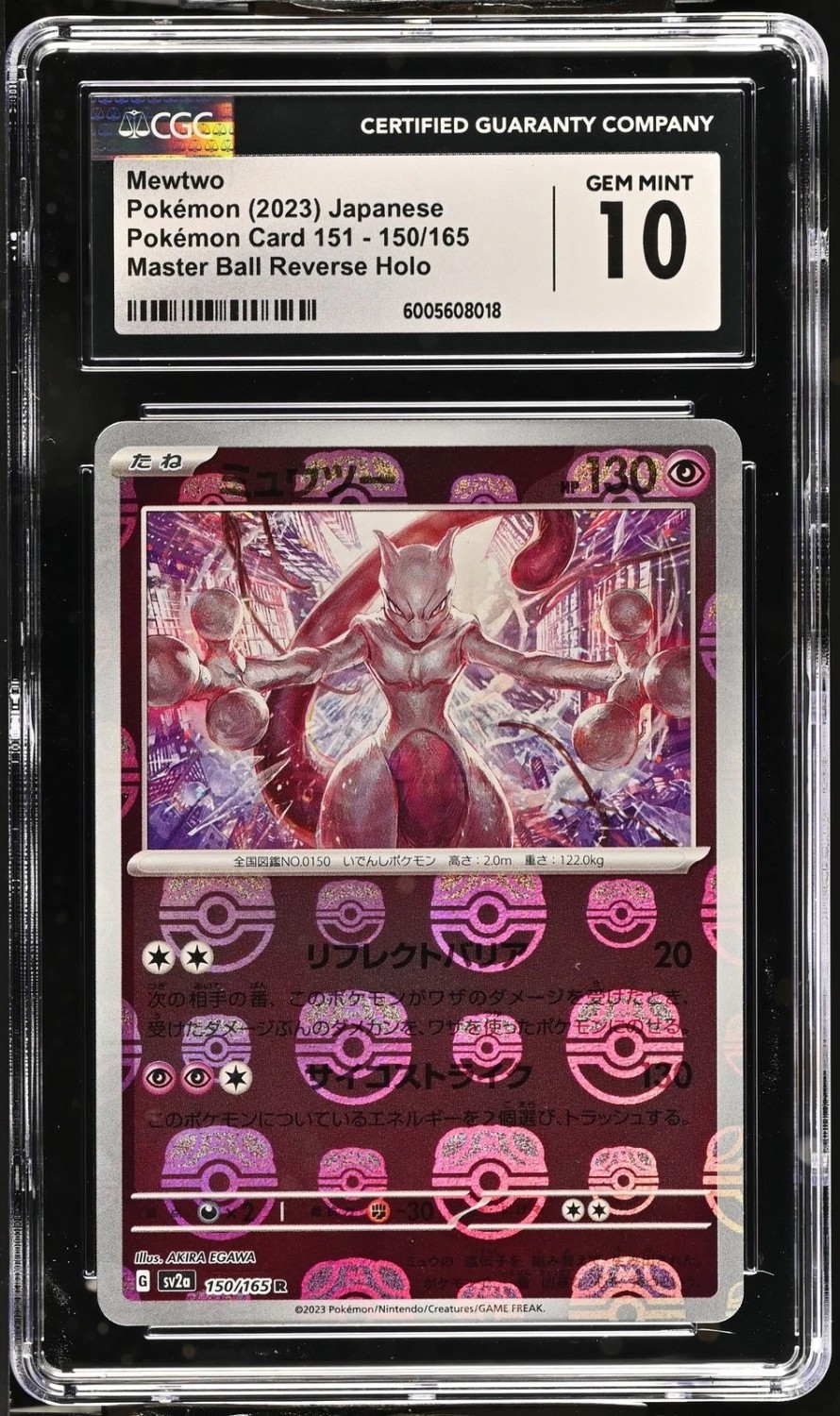 Master Ball · Reverse Holo