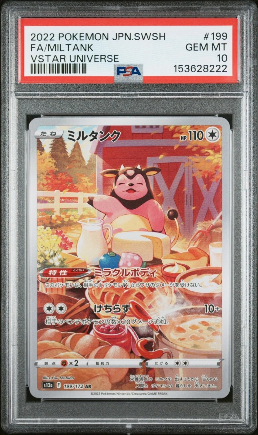 Miltank
