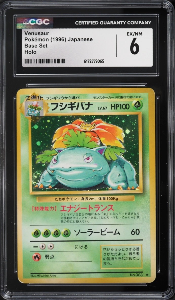 Venusaur