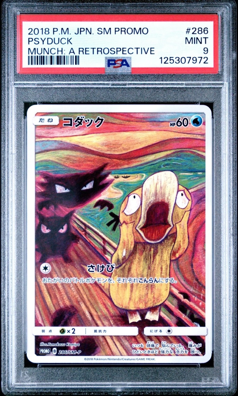 Psyduck
