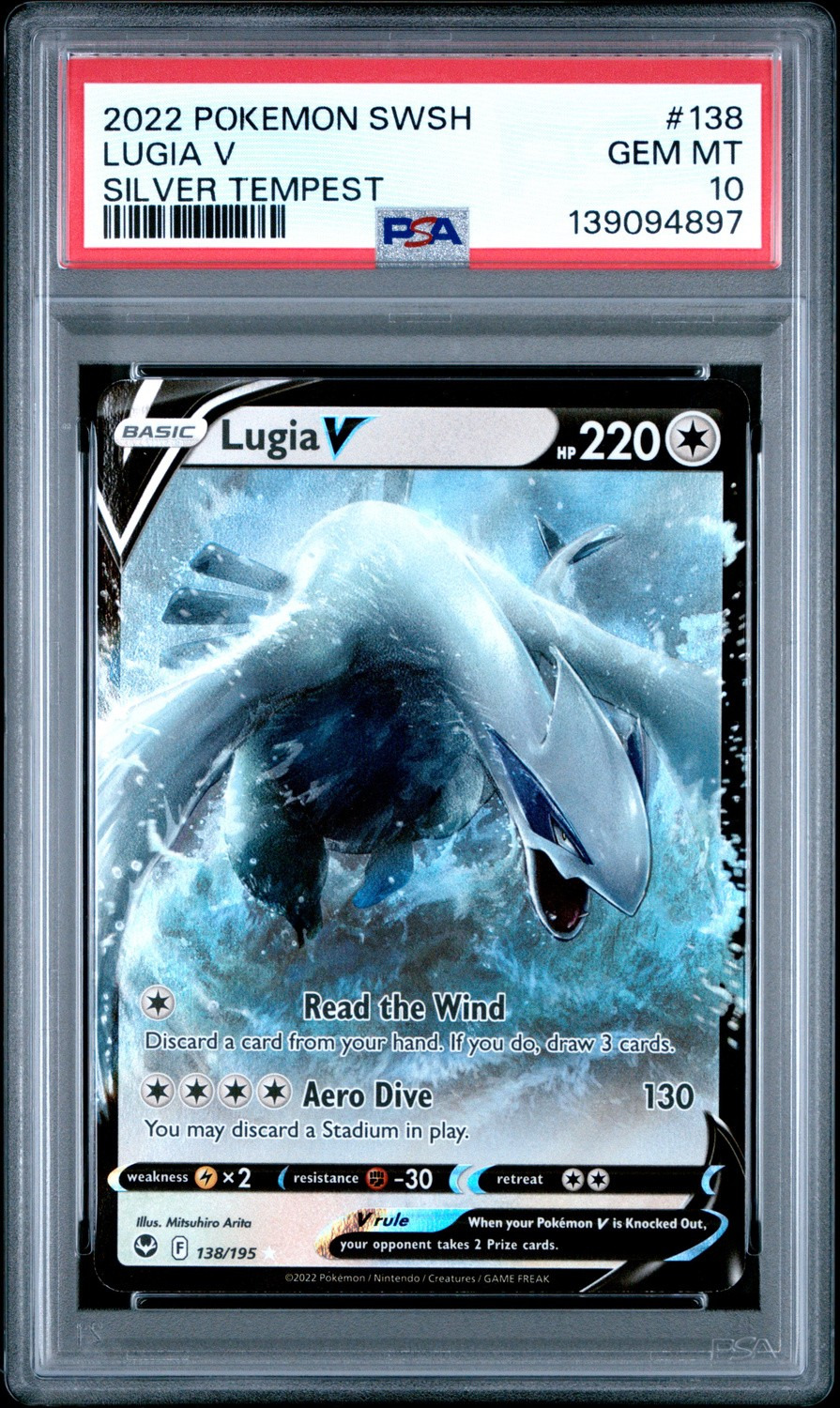Lugia V